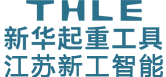 中天安裝